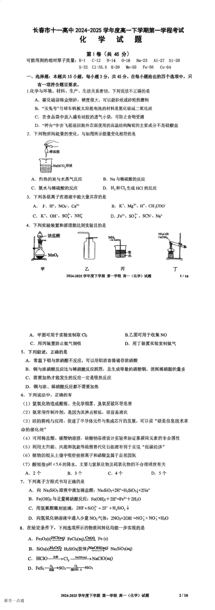 缩略图